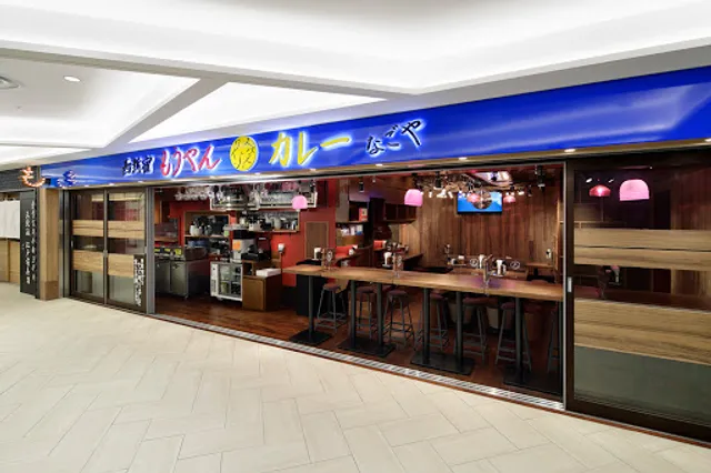 Moyan Curry DaiNagoya