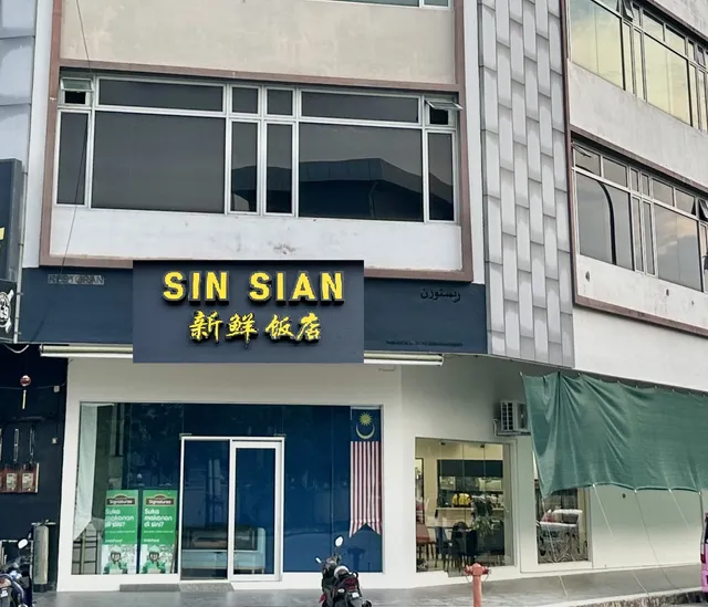 Sin Sian • 新鲜饭店