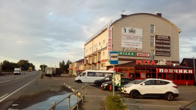 Master Otel' Domodedovo