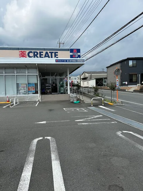 クリエイトＳ・Ｄ 富士宮万野原店