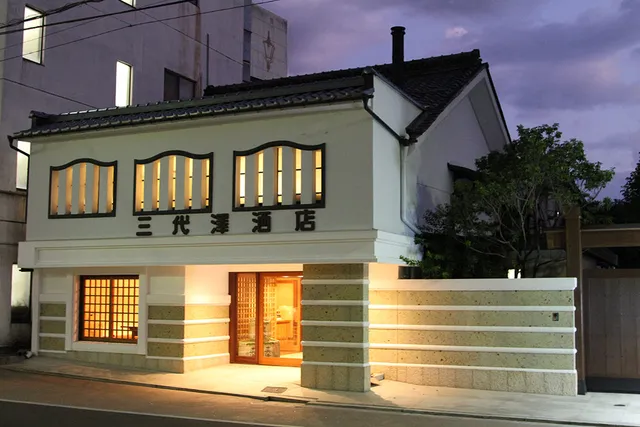 Miyosawa Liquor Store