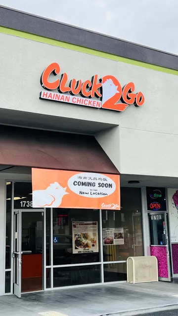 Round 3 Pho Noodle House