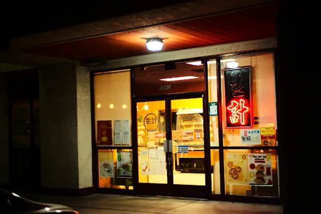 Sheng Kee Bakery #4 - Milpitas