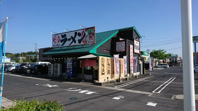 濃厚ラーメン 濃超乱 学園通り店