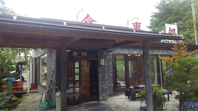 Makigari