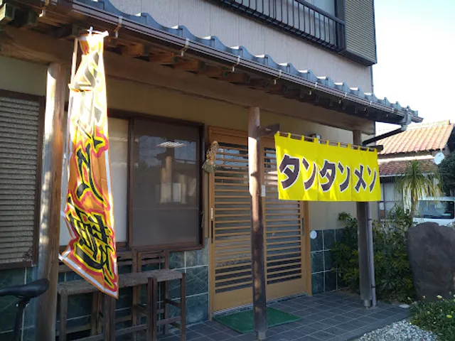 タンタンメンかずさ