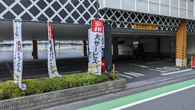 Kura Sushi Kawaguchi Aoki