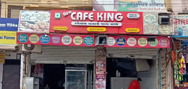 Cafe King
