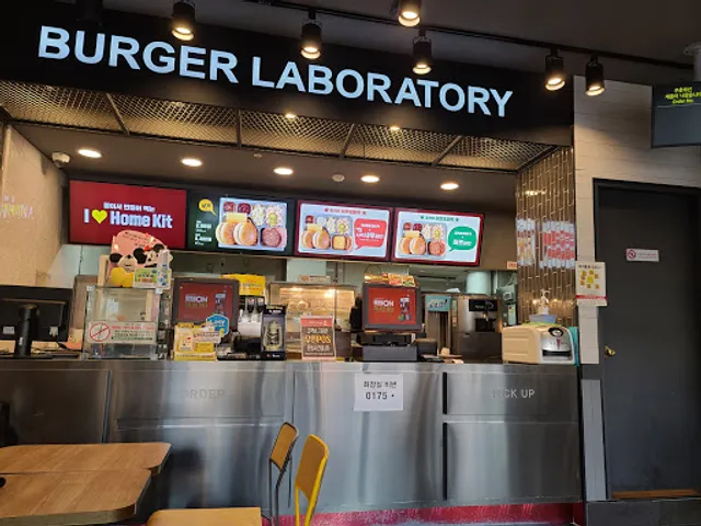 롯데리아 일산식사점