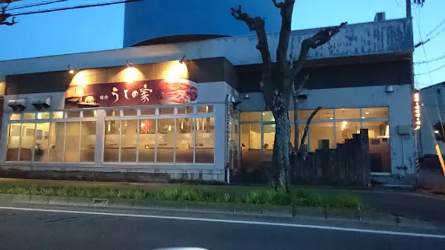 Yakiniku Ushinoie Suzuka