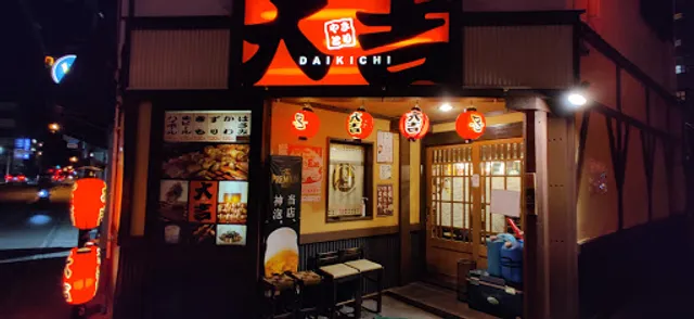 Yakitori Daikichi