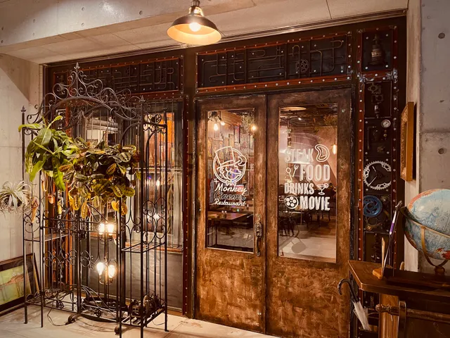 Monkey Cinema Restaurant