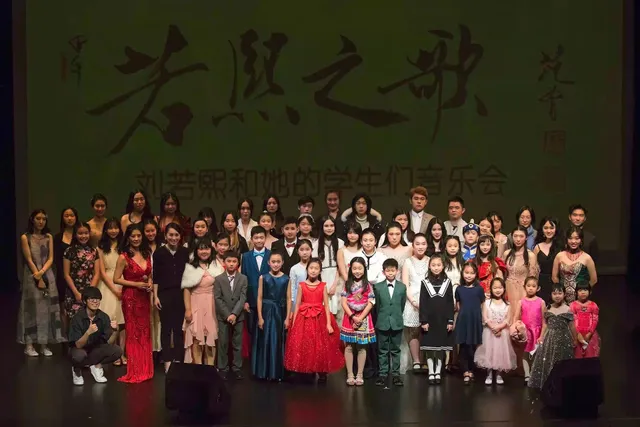 刘若熙声乐艺术学院 Liu Ruoxi Vocal Music Art Academy