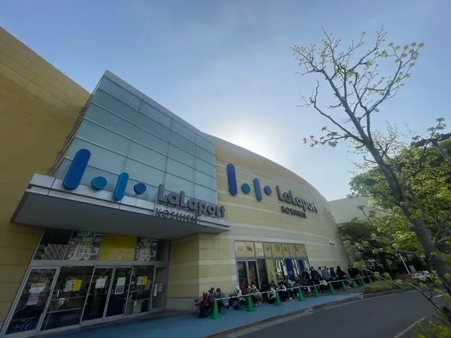 Edion Rarapotokoshienten