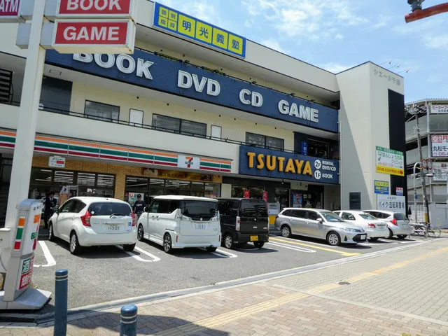TSUTAYA Taishochishimaten