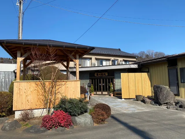 ビジネス旅館 愛川魚苑