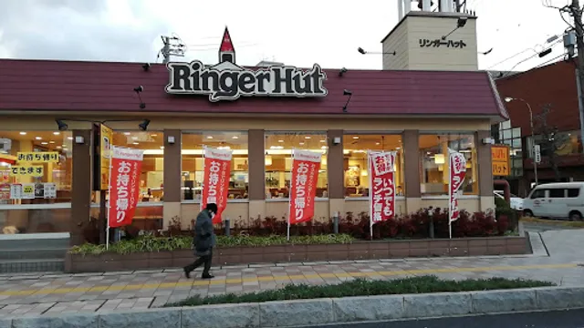 Ringer Hut