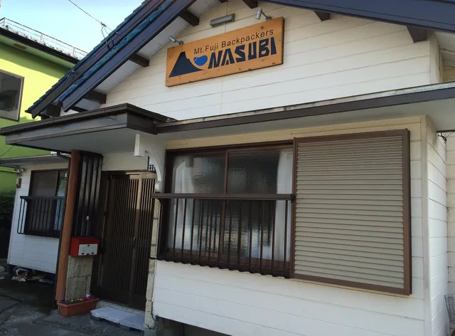 NASUBI Mt. Fuji Backpackers