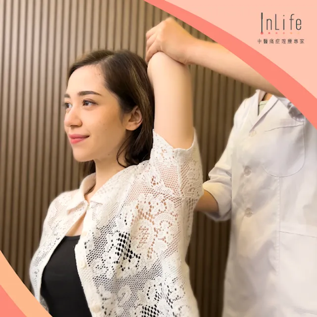 InLife 中醫痛症理療專家 (旺角店) — 中醫針灸推拿復位