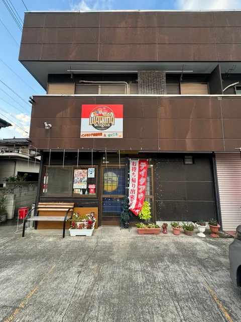 Warung Wagha Halal Sembako