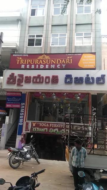 Tripura Sundari Residency