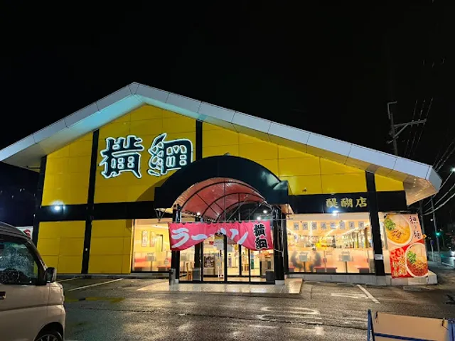 Ramen Yokozuna Daigo