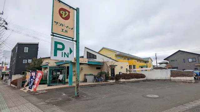 Victory Cafe - Natori