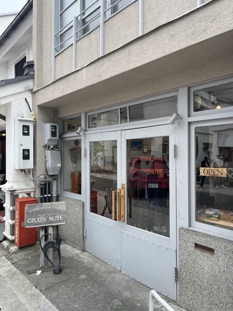 グレイン・ノート