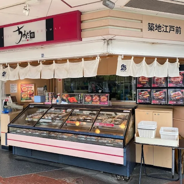 Chiyoda Sushi Kajigaya Tokyu Store