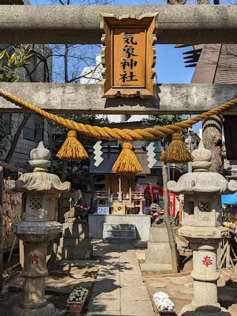 Kishō Jinja (Weather Shrine)