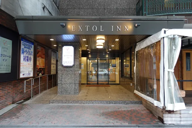 エクストールイン熊本銀座通