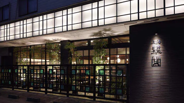 Chinese Cuisine Shanghai Suien