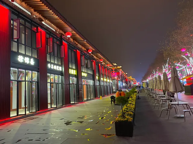 Datang Everbright City