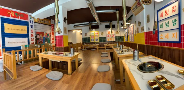 Ristorante Chingu BBQ