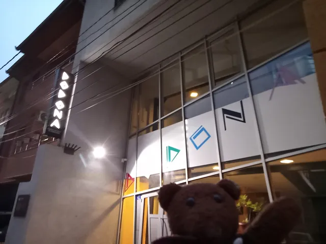 Dodona Puppet Theater