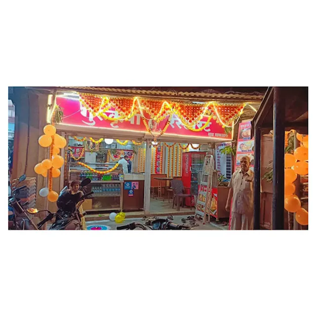 Gurukrupa Restaurant