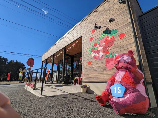 Kanei Strawberry Farm