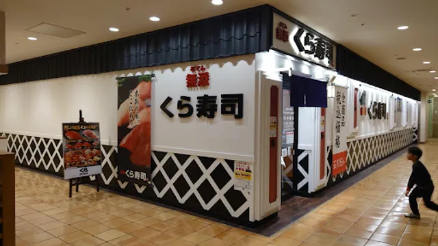 Kura Sushi