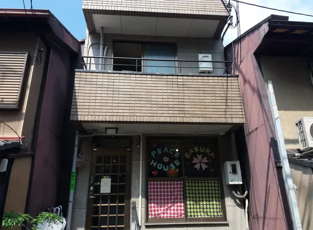 Peace house sakura