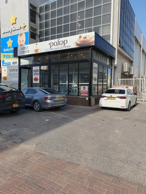 קפולסקי נתניה