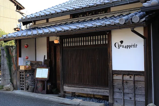 Bon Appetit Meshiagare