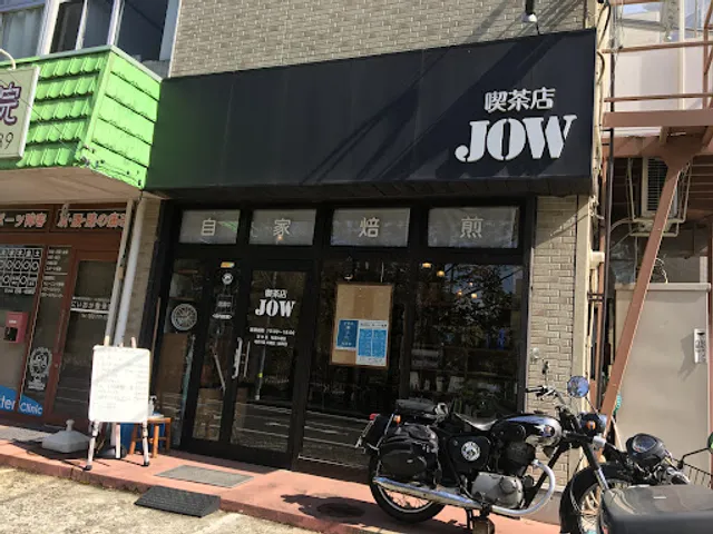 喫茶店 ＪＯＷ‐城生