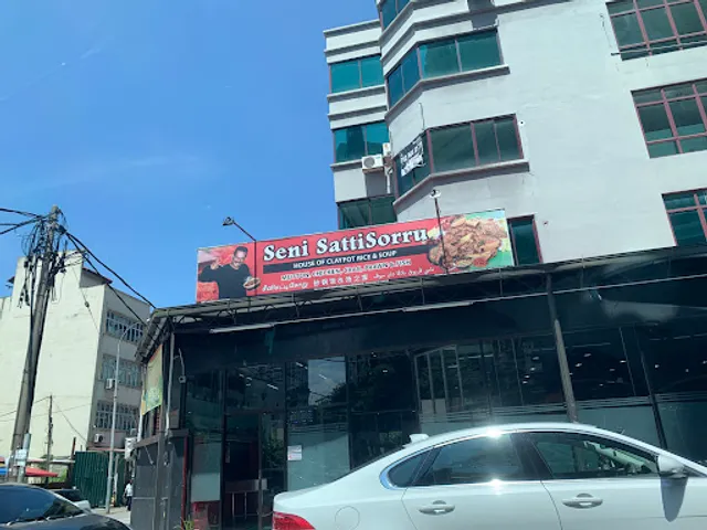 Seni Sattisorru Indian Restaurant