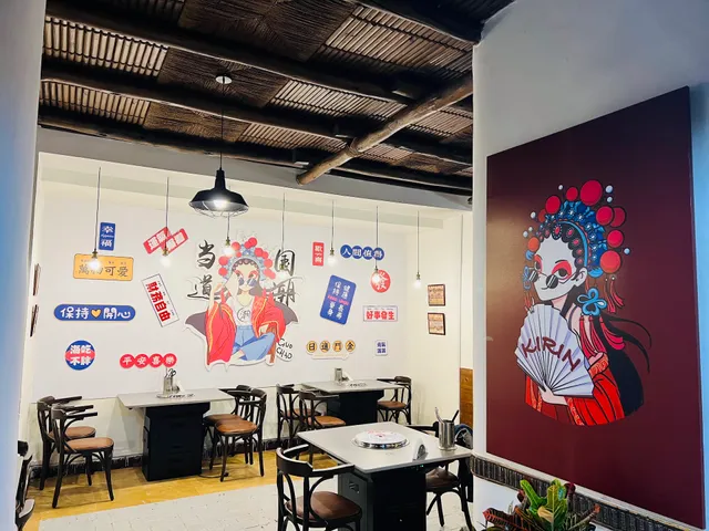 Kirin BBQ & Hotpot 麒麟火锅烤肉