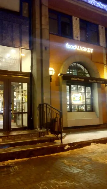 Лавка Пекаря