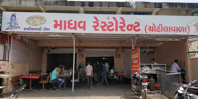 Madhav Restaurant