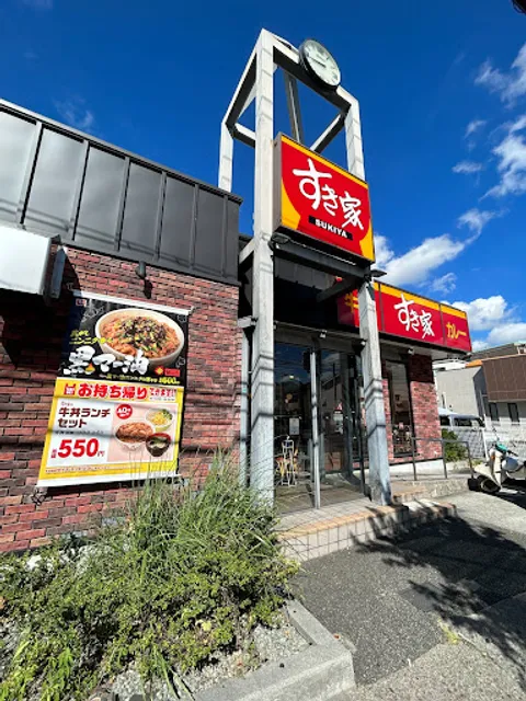 Sukiya Takarazuka Ohayashi