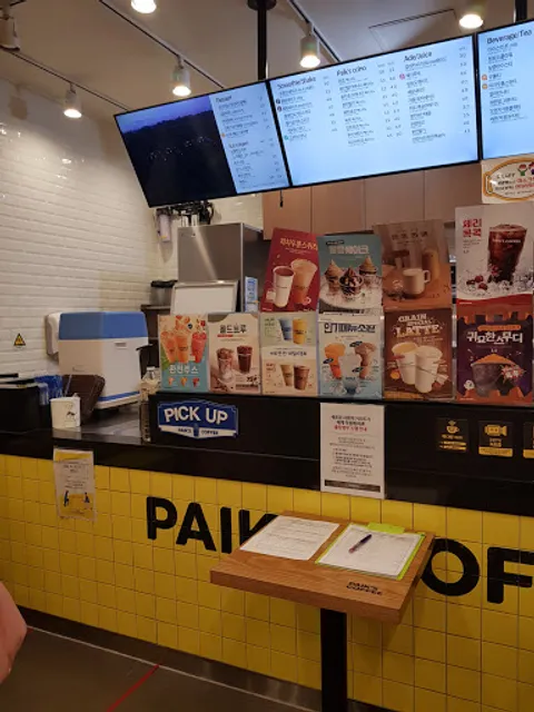 빽다방 천안불당지웰점