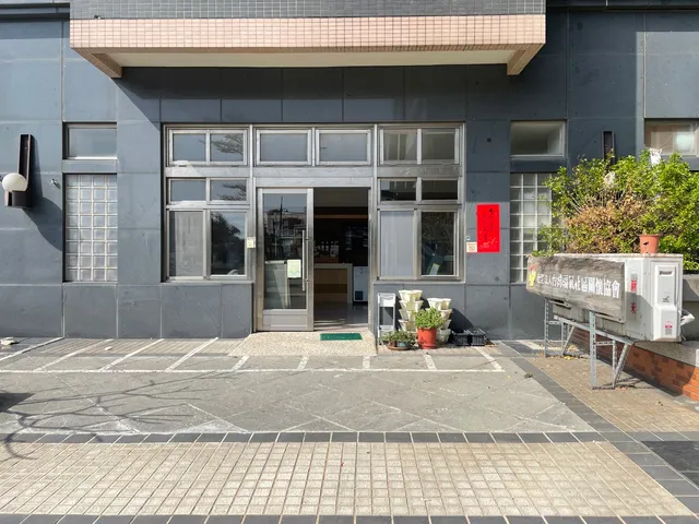 福氣烘焙坊（身心障礙者社區日間作業設施）