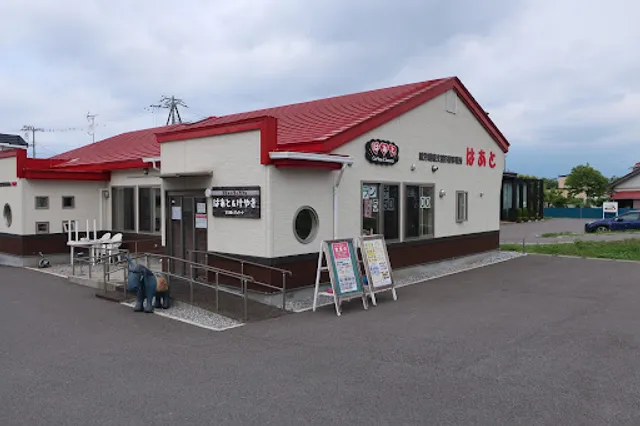 コミュニティカフェ はあと＆けやき